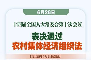 你是基本盘！库里15中8&三分9中3砍全场最高26分 另有7板8助